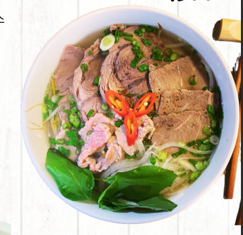 pho-bo